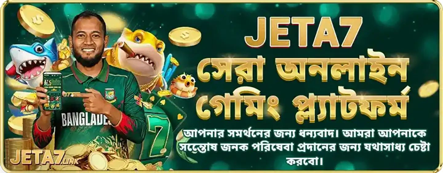 JETA7