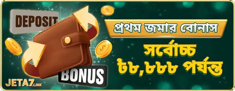 JETA7 Payment: Deposits and Fast Withdrawals in Bangladesh